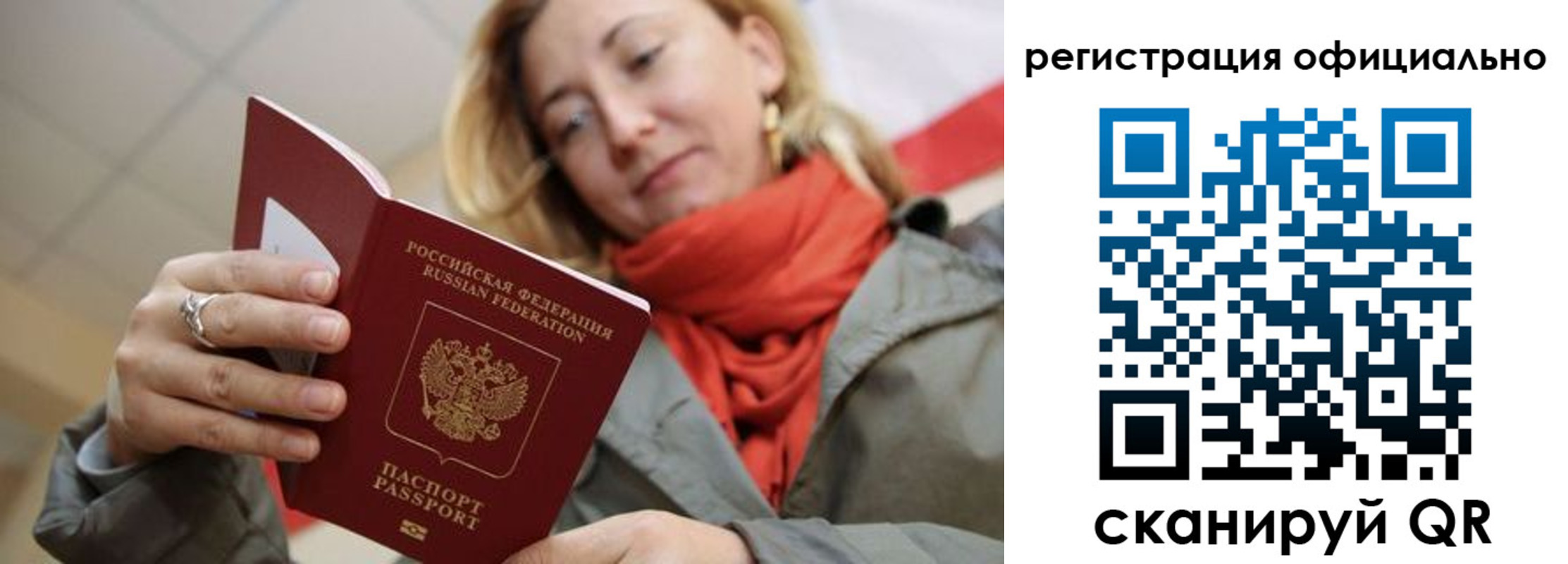 форма 3 в Немане