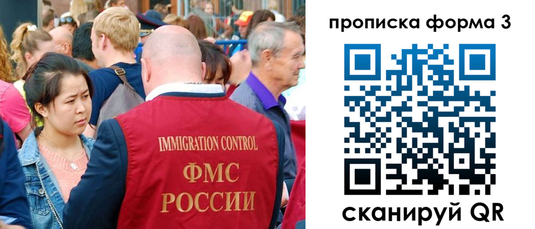 временная регистрация в Немане